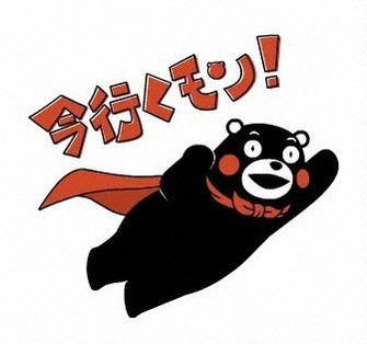 くまモンからクリスマスプレゼント LINEスタンプ無料配布へ