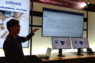 NECの生成AIを使って小説を要約する実演＝川崎市で2023年12月15日午後0時25分、井口彩撮影