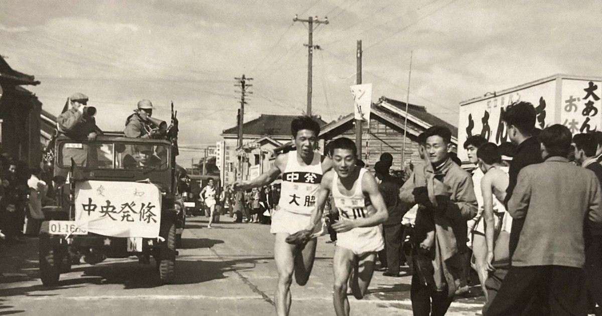 第100回箱根駅伝に駆け付ける93歳元ランナー 「命の限り応援