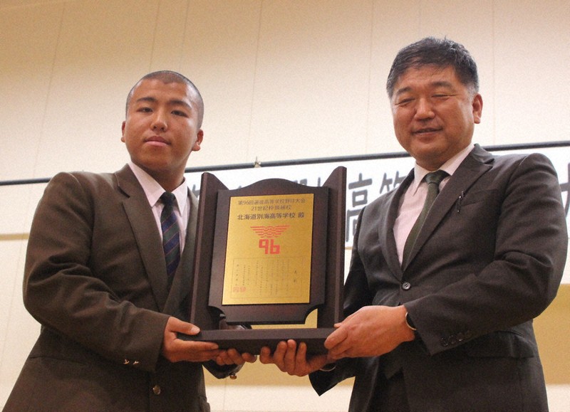 希少 昭和11年◆純銀製 第22回全国中等学校優勝野球大会 記念章 楕円 帯留め 希少 昭和11年◇純銀製 第22回全国中等学校優勝野球大会 記念章 楕円