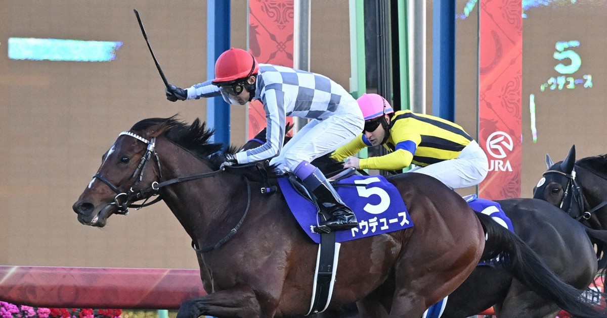 武豊「メリークリスマス！」 ドウデュースが復活V 競馬・有馬記念