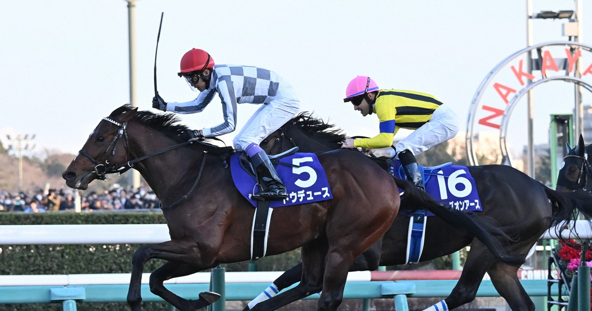 第68回 有馬記念 [写真特集1/4] | 毎日新聞