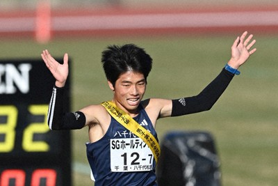 千葉 八千代松蔭高校 陸上デサント 支給品 実使用 ウィンドブレーカー Lサイズ 千葉 八千代松蔭高校 陸上デサント 支給品 実使用 ウィンドブレーカー