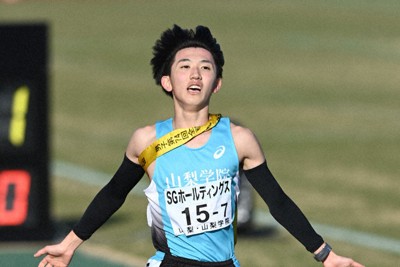 山梨学院駅伝ジャージ 山梨学院大学 陸上競技部 公式ジャージ M