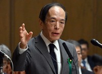 参院財政金融委員会で金融政策に関する質問に答える日銀の植田和男総裁＝国会内で2023年11月9日午後1時33分、竹内幹撮影