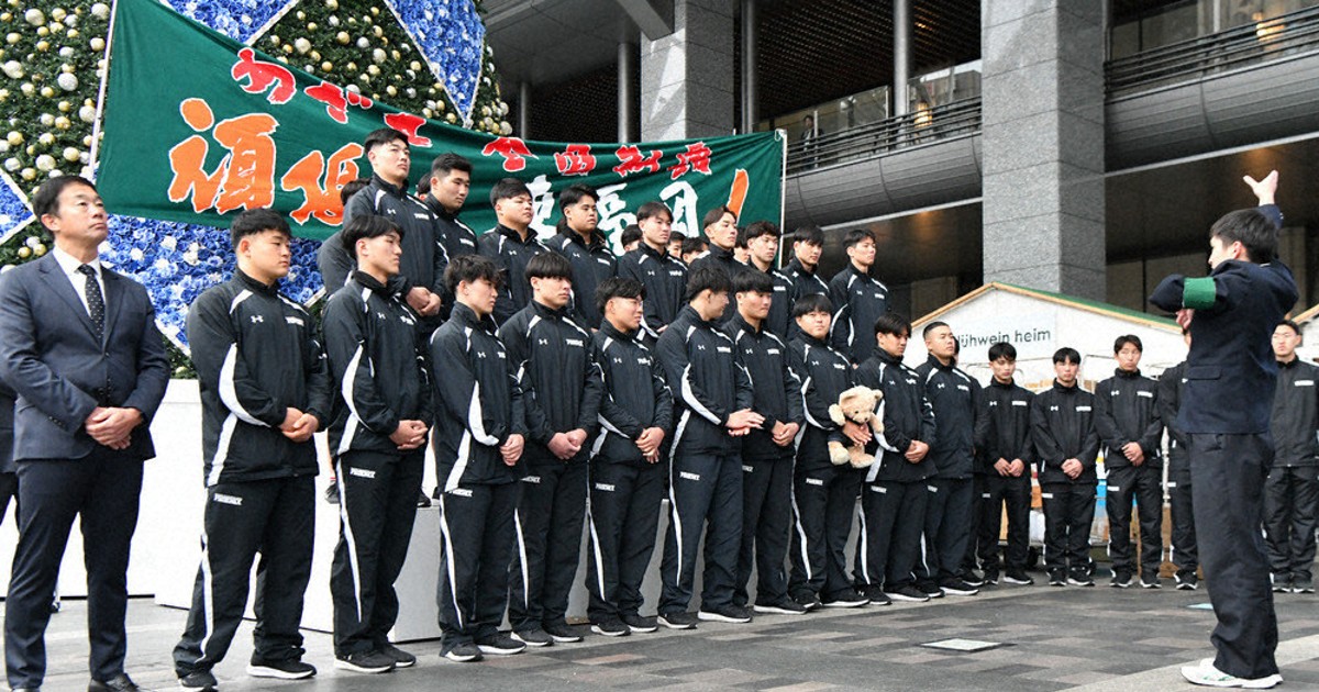 高校ラグビー全国大会：東福岡、連覇へJR博多駅で壮行会 ／福岡 | 毎日新聞