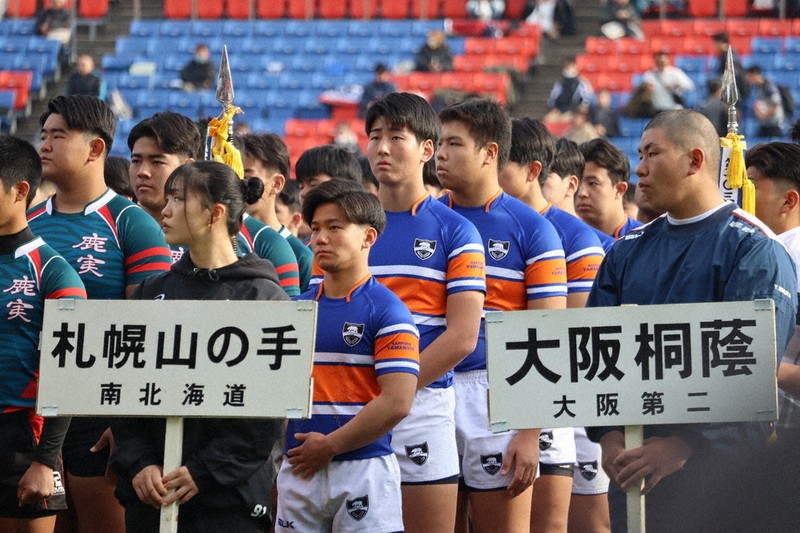 全国高校ラグビー：きょう初戦 遠軽VS城東 札幌山の手VS鹿児島実