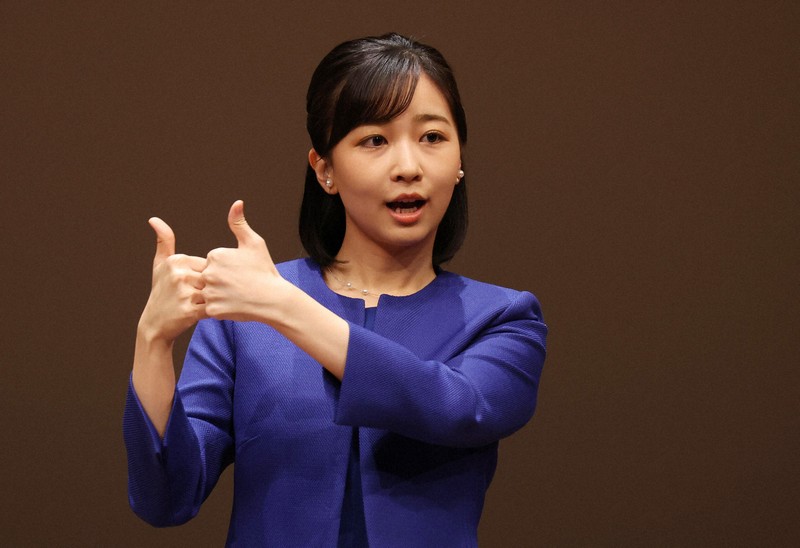 「第40回全国高校生の手話によるスピーチコンテスト」に出席し、手話であいさつをされる秋篠宮家の次女佳子さま＝東京都千代田区で2023年8月27日午後0時40分（代表撮影）