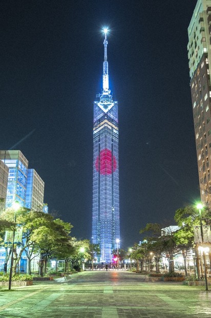 地上123メートル、正月用の撮影スポット 博多湾一望、福岡タワー