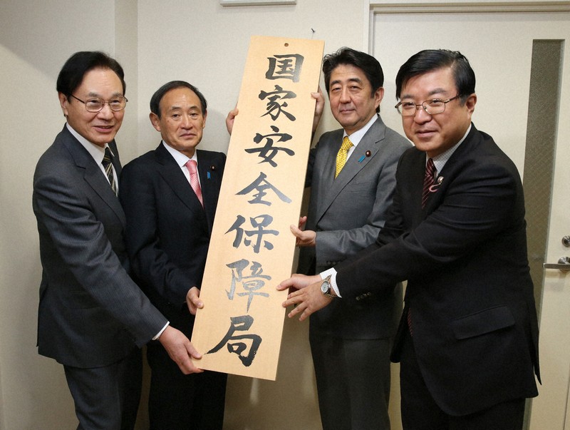 読む政治：NSS発足10年、高まる存在感 透明性に課題も | 毎日新聞