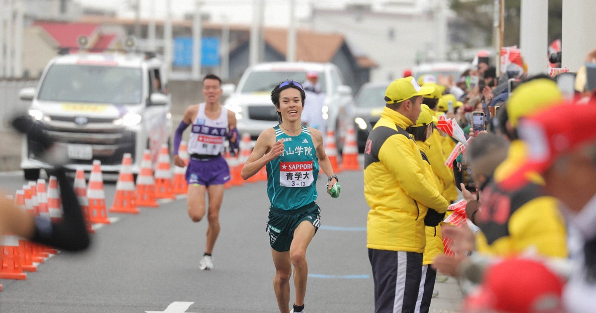 最終価格！ 箱根駅伝100回記念 青山学院 太田蒼生選手 サイン