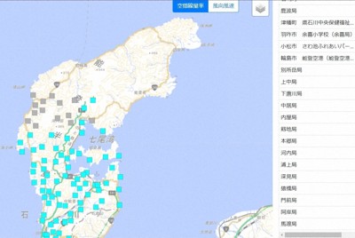 志賀原発モニタリングポスト、輪島と穴水で欠測 能登半島地震 | 毎日新聞