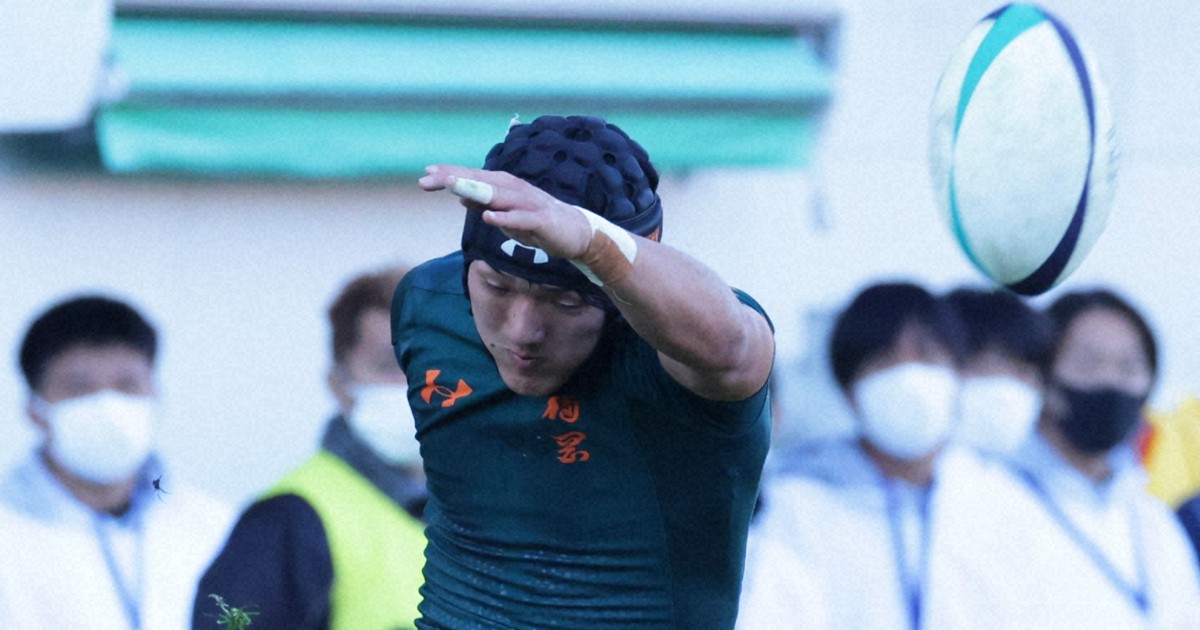 東福岡ラグビー　短パン　公式戦用 東福岡 公式戦用短パン 希少 確認用 東福岡ラグビー短パン