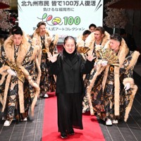二十歳の記念式典 福岡・北九州 [写真特集21/20] | 毎日新聞