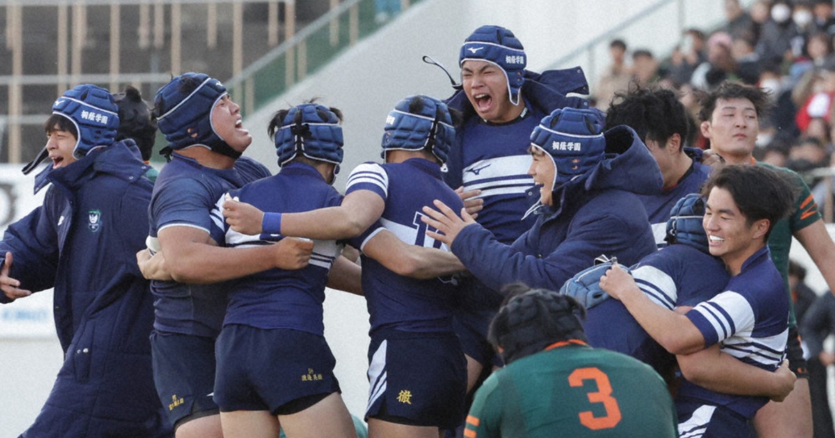 全国高校ラグビー：決勝 桐蔭学園8－5東福岡（その1） 桐蔭学園V、貫徹