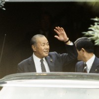 田中角栄元首相の旧邸宅で火災 東京・目白台 [写真特集17/14] | 毎日新聞