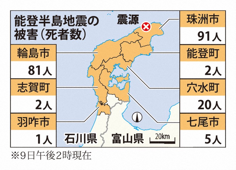 リオデジャネイロで雨による破壊と死者数：死者数は12人に増加