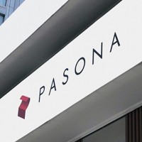 事業再構築補助金の支給業務を担うパソナグループ＝2019年4月15日、曽根田和久撮影