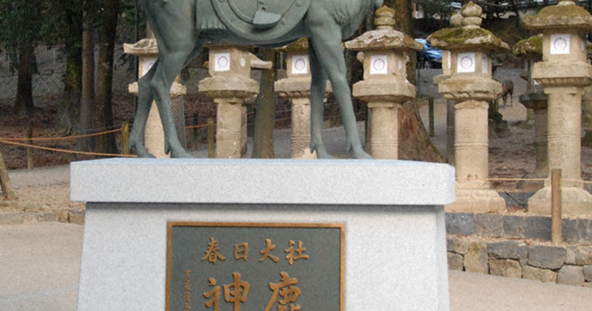 二之鳥居前に「神鹿像」立つ 春日大社 奈良 ／奈良 | 毎日新聞
