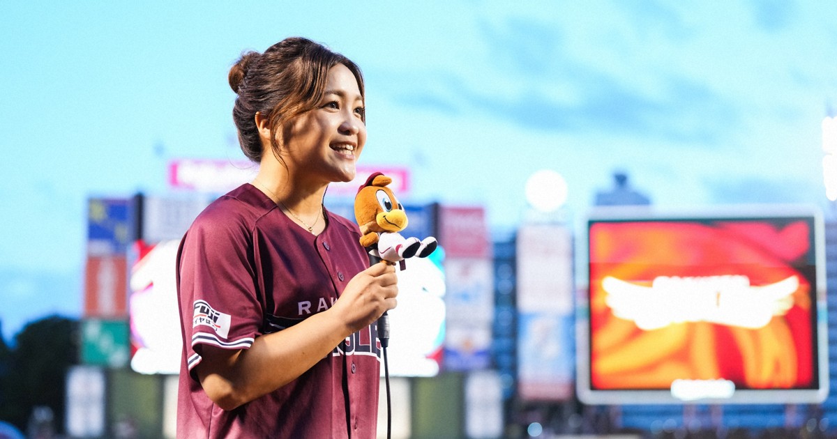 野球でみんなを元気に！ 楽天のSNS担当は元チアリーダー | 毎日新聞