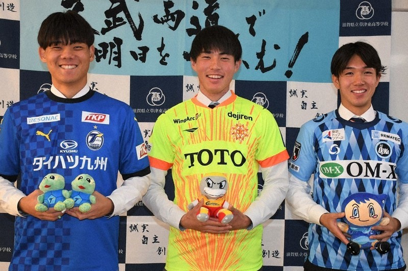 サッカー 草津東3羽ガラス、Jへ 17～19年度、全国高校選手権出場