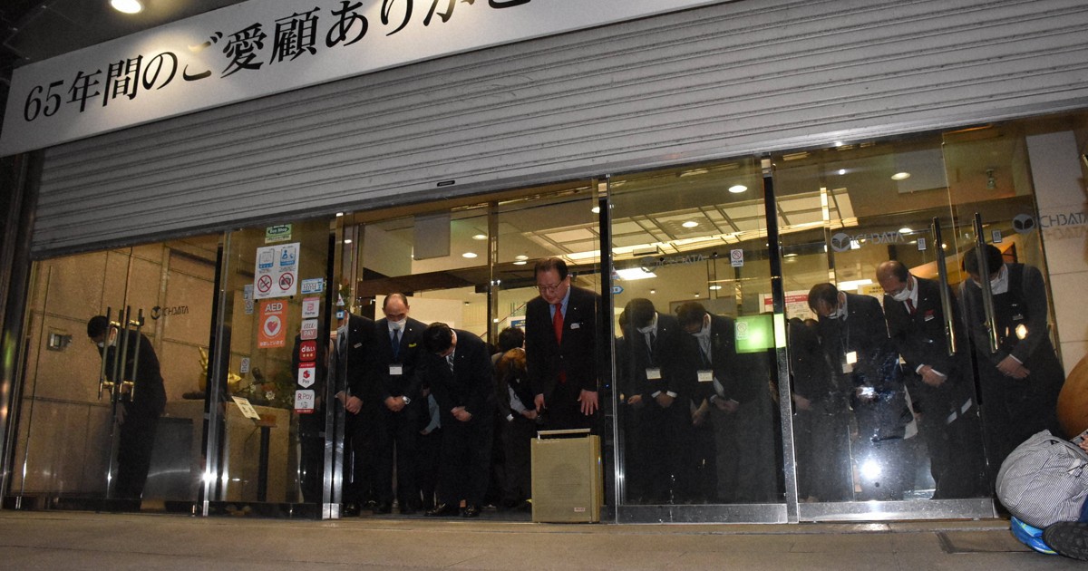 島根唯一のデパート・一畑百貨店が閉店 65年の歴史に幕 | 毎日新聞