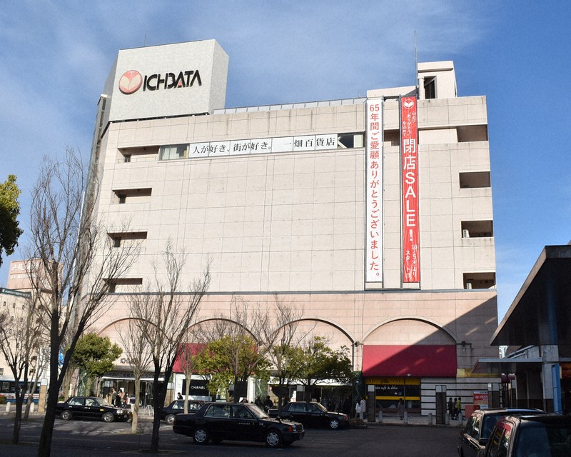 島根唯一のデパート・一畑百貨店が閉店 65年の歴史に幕 | 毎日新聞
