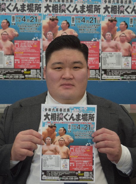 10年ぶり大相撲巡業 前橋で4月21日 力士130人参加 /群馬 | 毎日新聞 10年ぶり大相撲巡業 前橋で4月21日 力士130人参加 /群馬 | 毎日新聞