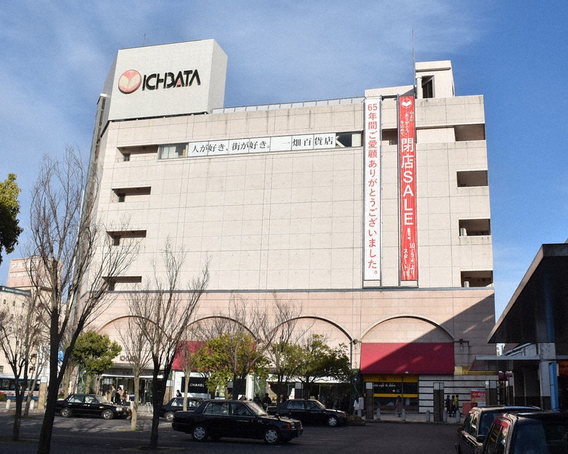 さようなら一畑百貨店 65年の歴史に幕 最後まで心から感謝 松江 ／島根