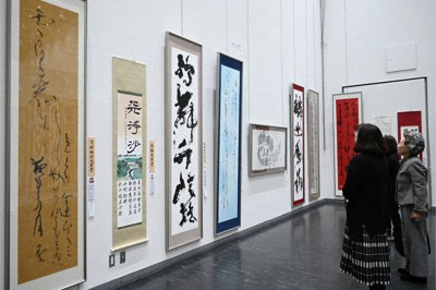 辞林：中野北溟さん、作品731点寄贈 日本を代表する書家100歳の軌跡 13