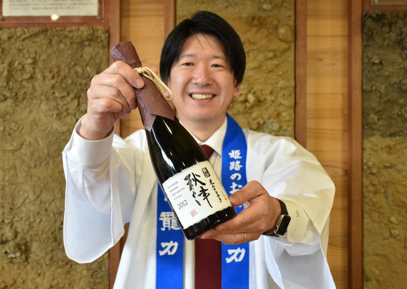 【新品・百貨店商品・神戸総本店】S-737 りゅうたろうさま　商談中ページ 12年物「秋津」販売 「龍力」蔵元・本田商店 辰年ちなみ 姫路 ／兵庫