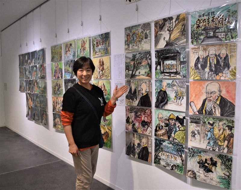 WAKARU 23 PEOPLE 原画