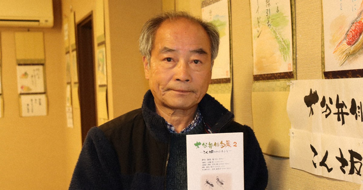 大分弁の懐かしさ、良さ満載 大分弁俳句集2、油布さん出版