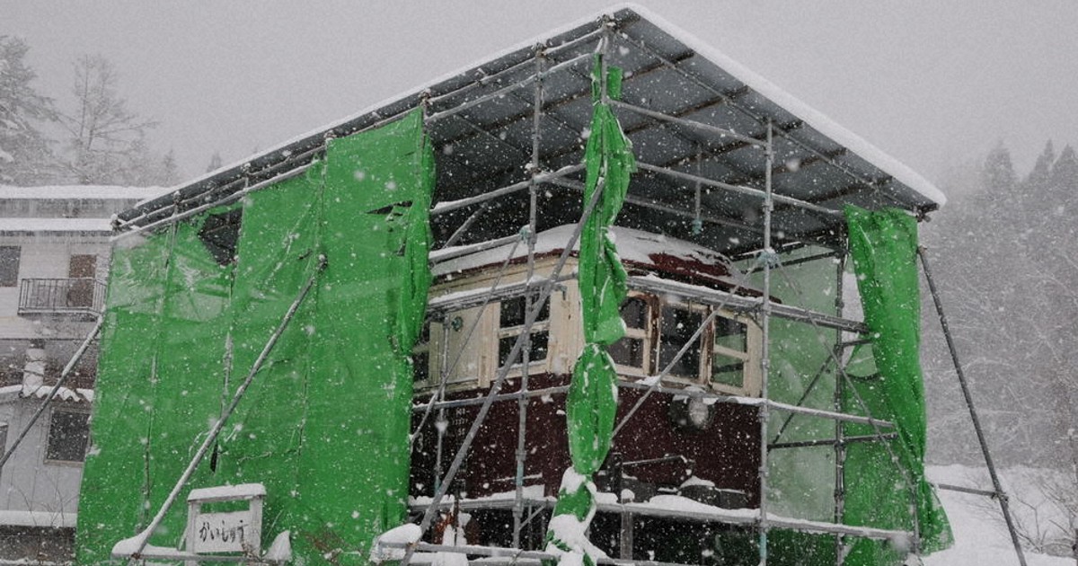 100歳」木造車両、修復へ かつての「三山線」で活躍・モハ103 西川の