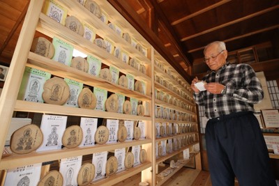 逃亡一揆領袖日記揭露四國島「善根」款待文化