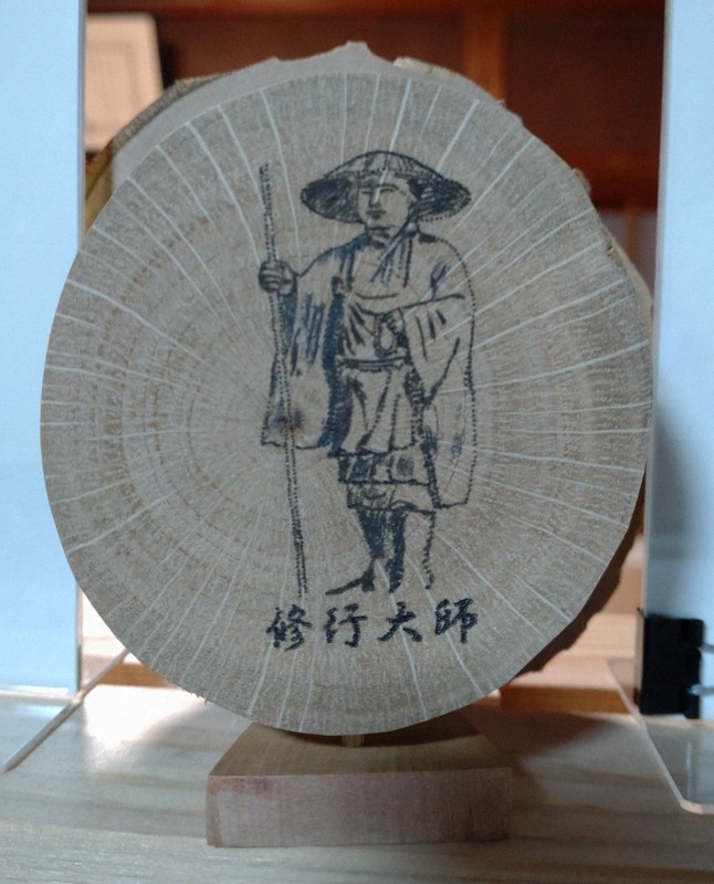 四国霊場の本尊「針描画」に 妻に先立たれた夫が描いた400点 | 毎日新聞