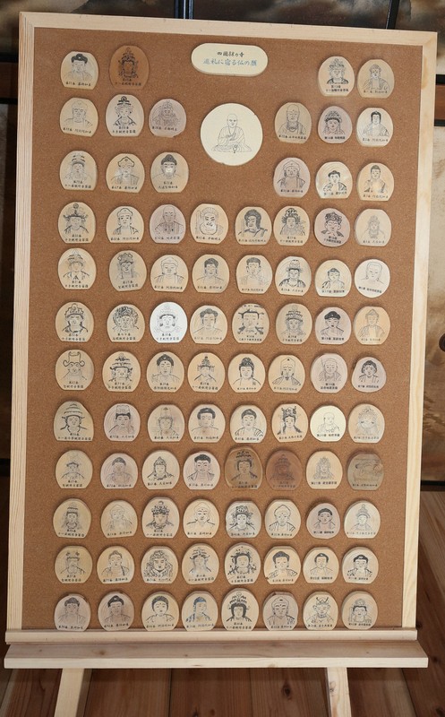 四国霊場の本尊「針描画」に 妻に先立たれた夫が描いた400点 | 毎日新聞