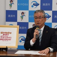 ダメ元で依頼したら…鳥山明さんがロゴ制作 愛知・清須市制20周年