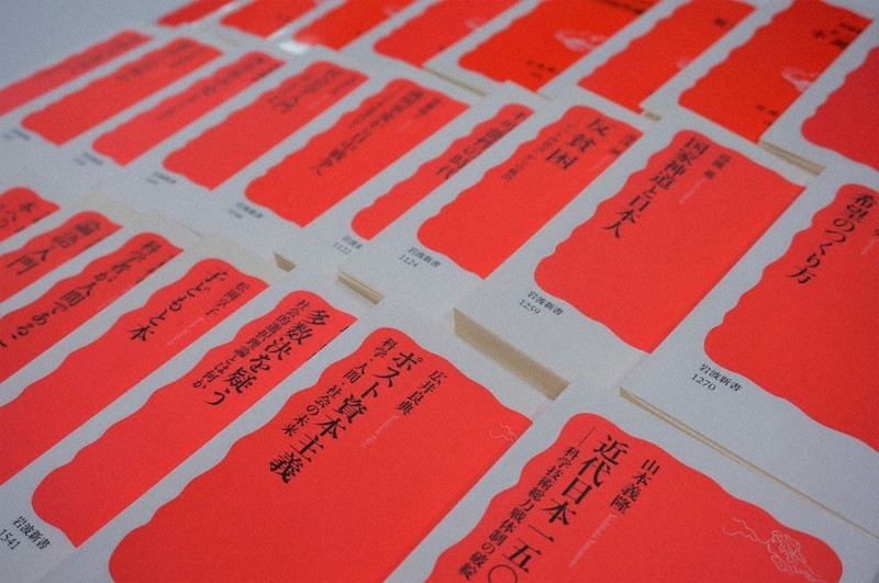 赤の書 RL086】【FIRST EDITION】The Hound of the Baskervilles. Another