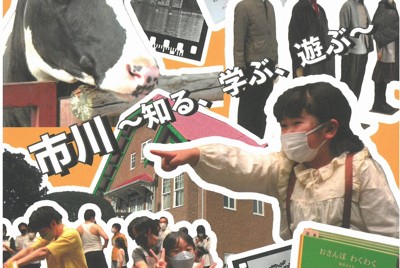 受賞した「Yellow!」vol.7　表紙