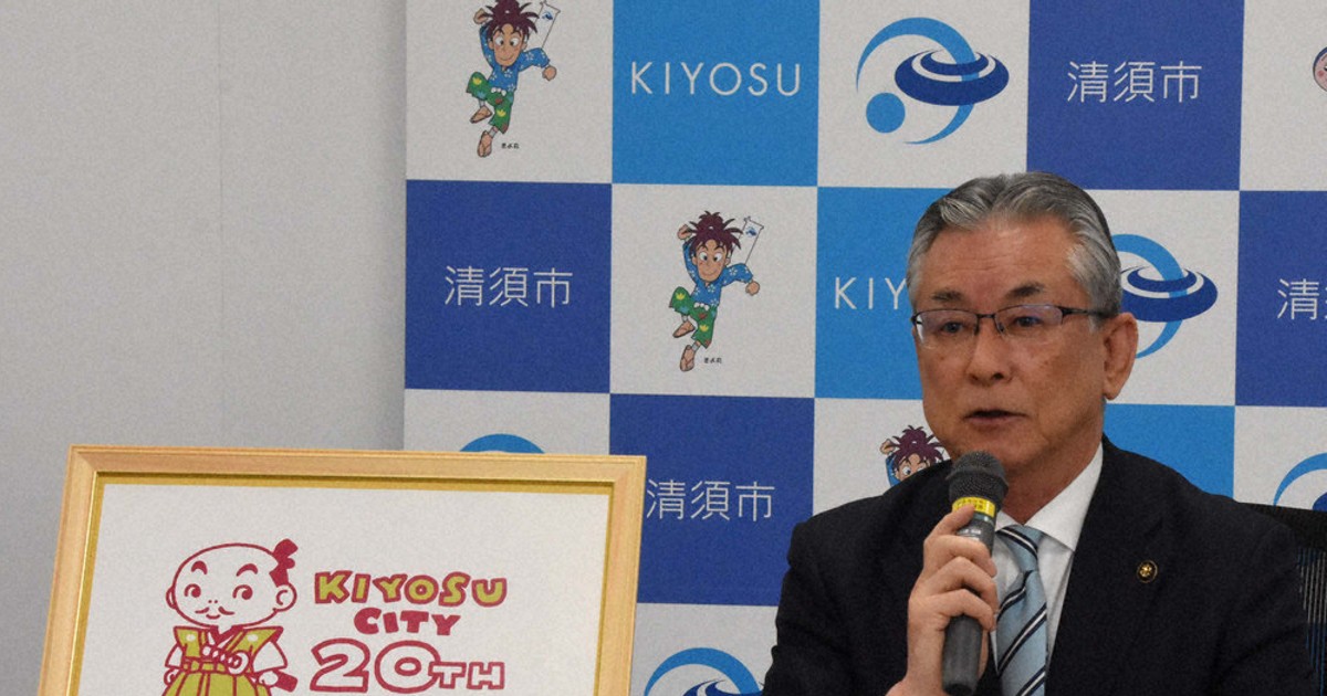 清須出身、鳥山明さんデザイン 市制20年ロゴに「信長」 ／愛知 | 毎日新聞