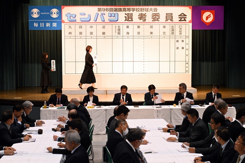 第89回選抜高校野球大会　第８日　中央特別自由席券　2枚