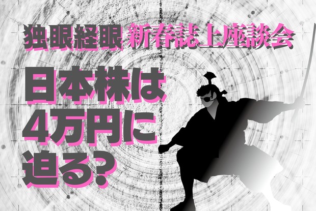 エコノミスト　１９８１年９月２２日号 　特集：日本経済のサービス化を考える エコノミスト 1981年9月22日号 特集：日本経済のサービス