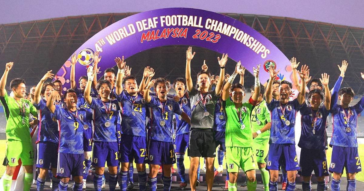 出会って17年で世界一に迫る デフサッカー日本代表GKの挑戦 | 毎日新聞