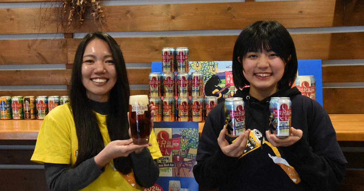 みんな楽しく外で乾杯 24年版「軽井沢高原ビール」発売 度数低め