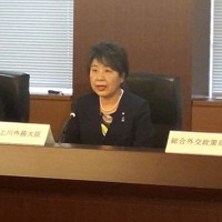「女性・平和・安全保障（WPS）タスクフォース」の会議であいさつする上川陽子外相（中央）＝東京都千代田区の外務省で2024年1月29日、畠山哲郎撮影
