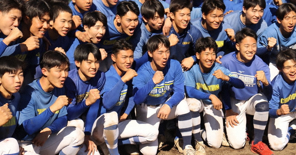 ペナルティ 中央学院高校 ベンチコート ペナルティ 中央学院高校 ベンチコート