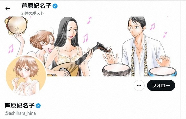 原作者の意図をくみ、話し合いを」 漫画のTVドラマ化と変更 | 毎日新聞