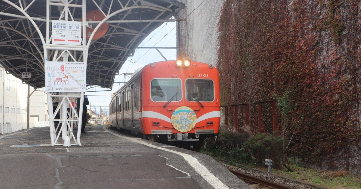しずおかキャンパる：「昭和」な岳南電車の「新たな」取り組み | 毎日新聞