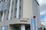 神奈川県警横須賀署＝銅崎順子撮影